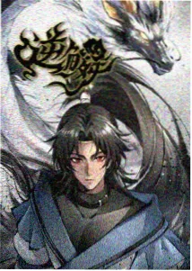 摇曳露营