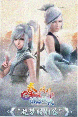三月的狮子