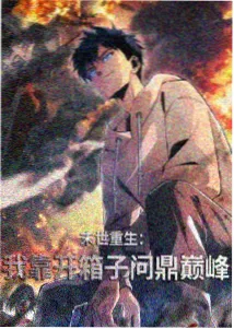 狼与香辛料