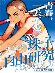 摇曳百合